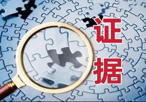 武汉私家调查：结婚几年后，夫妻可否约定终止共同财产？