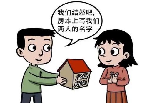 武汉市侦探公司：婚前房产婚后增值的分割